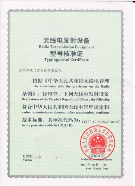 China Shenzhen Ofeixin Technology Co., Ltd zertifizierungen